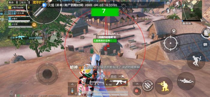 和平精英辅助科技怎么下载（和平精英科技工具怎么下载）
