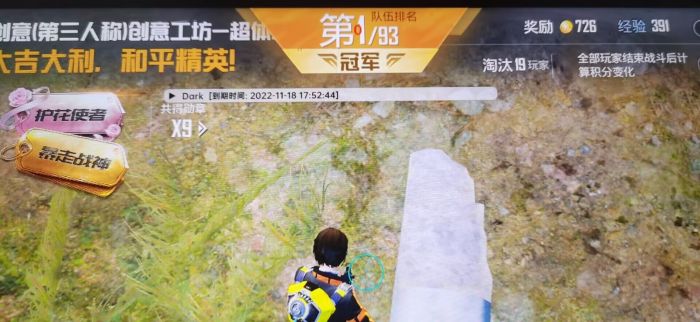 和平精英主播同款辅助有哪些（和平精英主播同款科技有哪些）